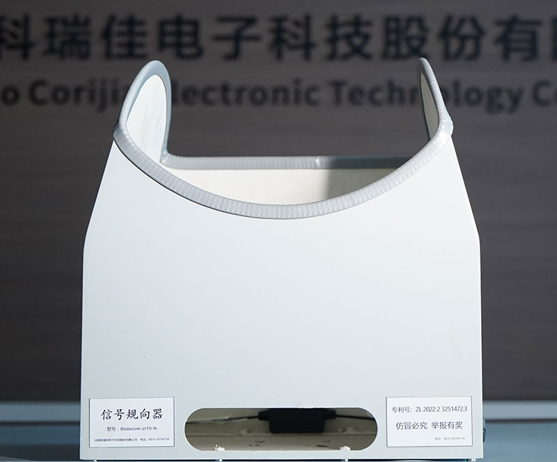 信号规向器